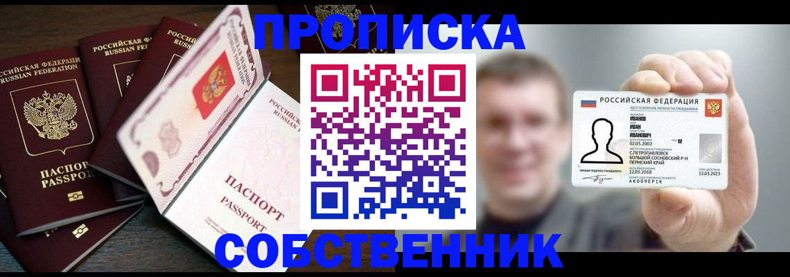 регистрация для школы в Алексине