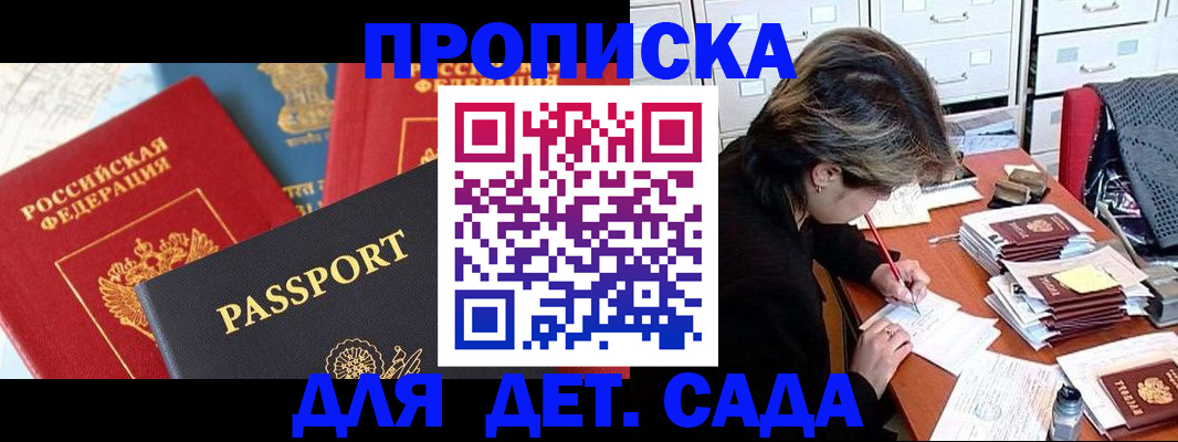 временная регистрация адрес в Алексине